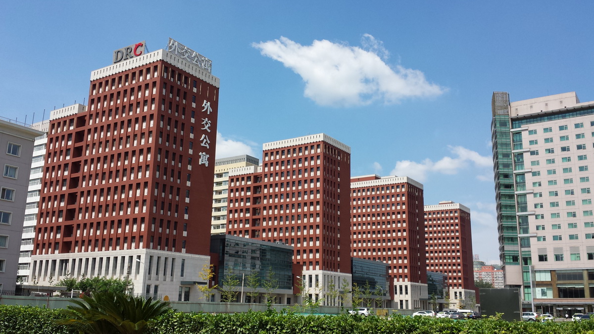 建国门外交公寓 Jianguomen Diplomatic Residence Compound